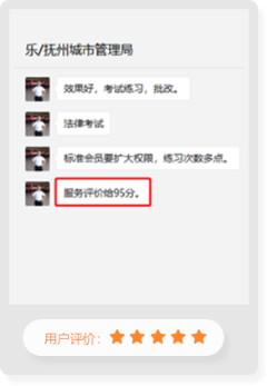 防作弊考試系統