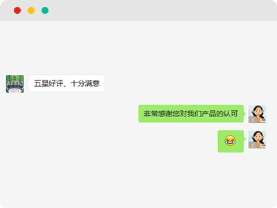 五星好評(píng)、十分滿(mǎn)意